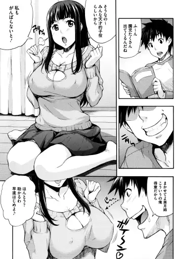 [Takurou] Rica no Kenkyuushitsu ~Chiteki na Rikeijo no Seitai~ Fhentai - Page 156