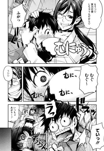 [Takurou] Rica no Kenkyuushitsu ~Chiteki na Rikeijo no Seitai~ Fhentai - Page 16