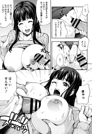 [Takurou] Rica no Kenkyuushitsu ~Chiteki na Rikeijo no Seitai~ Fhentai - Page 161