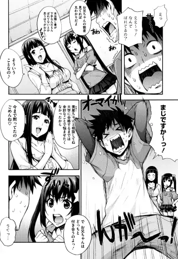 [Takurou] Rica no Kenkyuushitsu ~Chiteki na Rikeijo no Seitai~ Fhentai - Page 175