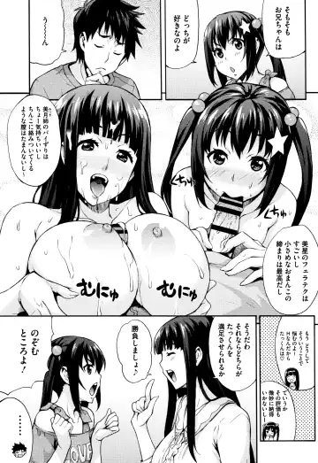 [Takurou] Rica no Kenkyuushitsu ~Chiteki na Rikeijo no Seitai~ Fhentai - Page 178
