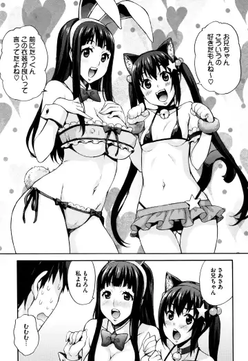 [Takurou] Rica no Kenkyuushitsu ~Chiteki na Rikeijo no Seitai~ Fhentai - Page 180