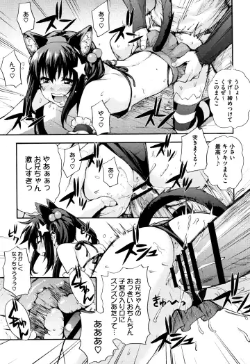 [Takurou] Rica no Kenkyuushitsu ~Chiteki na Rikeijo no Seitai~ Fhentai - Page 184