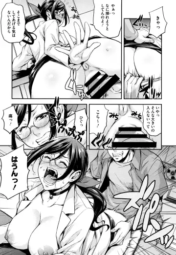 [Takurou] Rica no Kenkyuushitsu ~Chiteki na Rikeijo no Seitai~ Fhentai - Page 23