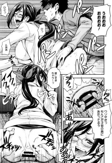 [Takurou] Rica no Kenkyuushitsu ~Chiteki na Rikeijo no Seitai~ Fhentai - Page 24