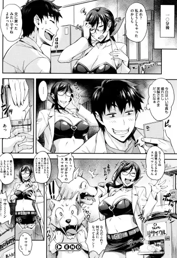 [Takurou] Rica no Kenkyuushitsu ~Chiteki na Rikeijo no Seitai~ Fhentai - Page 71