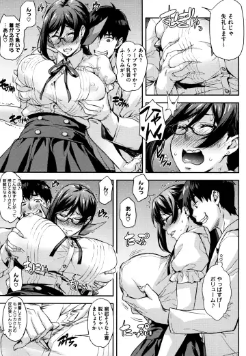 [Takurou] Rica no Kenkyuushitsu ~Chiteki na Rikeijo no Seitai~ Fhentai - Page 80