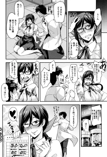 [Takurou] Rica no Kenkyuushitsu ~Chiteki na Rikeijo no Seitai~ Fhentai - Page 93