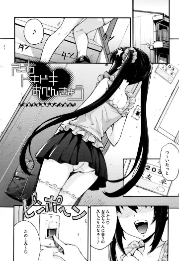 [Takurou] Rica no Kenkyuushitsu ~Chiteki na Rikeijo no Seitai~ Fhentai - Page 94