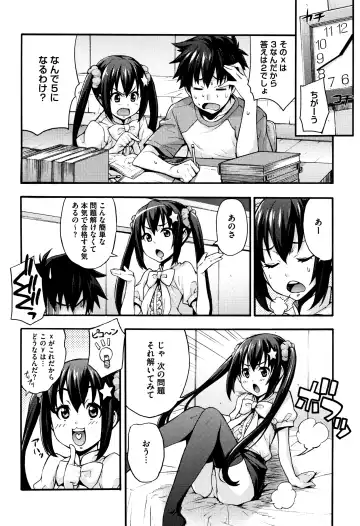 [Takurou] Rica no Kenkyuushitsu ~Chiteki na Rikeijo no Seitai~ Fhentai - Page 99