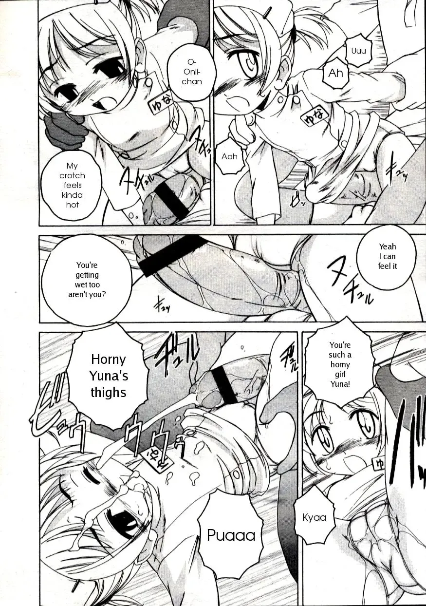 [Wanyanaguda] 119 or 110 Fhentai - Page 10