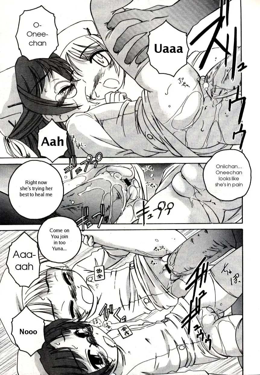 [Wanyanaguda] 119 or 110 Fhentai - Page 13