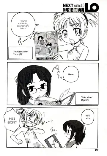 [Wanyanaguda] 119 or 110 Fhentai - Page 2