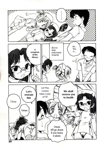 [Wanyanaguda] 119 or 110 Fhentai - Page 5