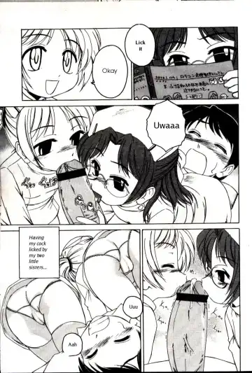 [Wanyanaguda] 119 or 110 Fhentai - Page 7