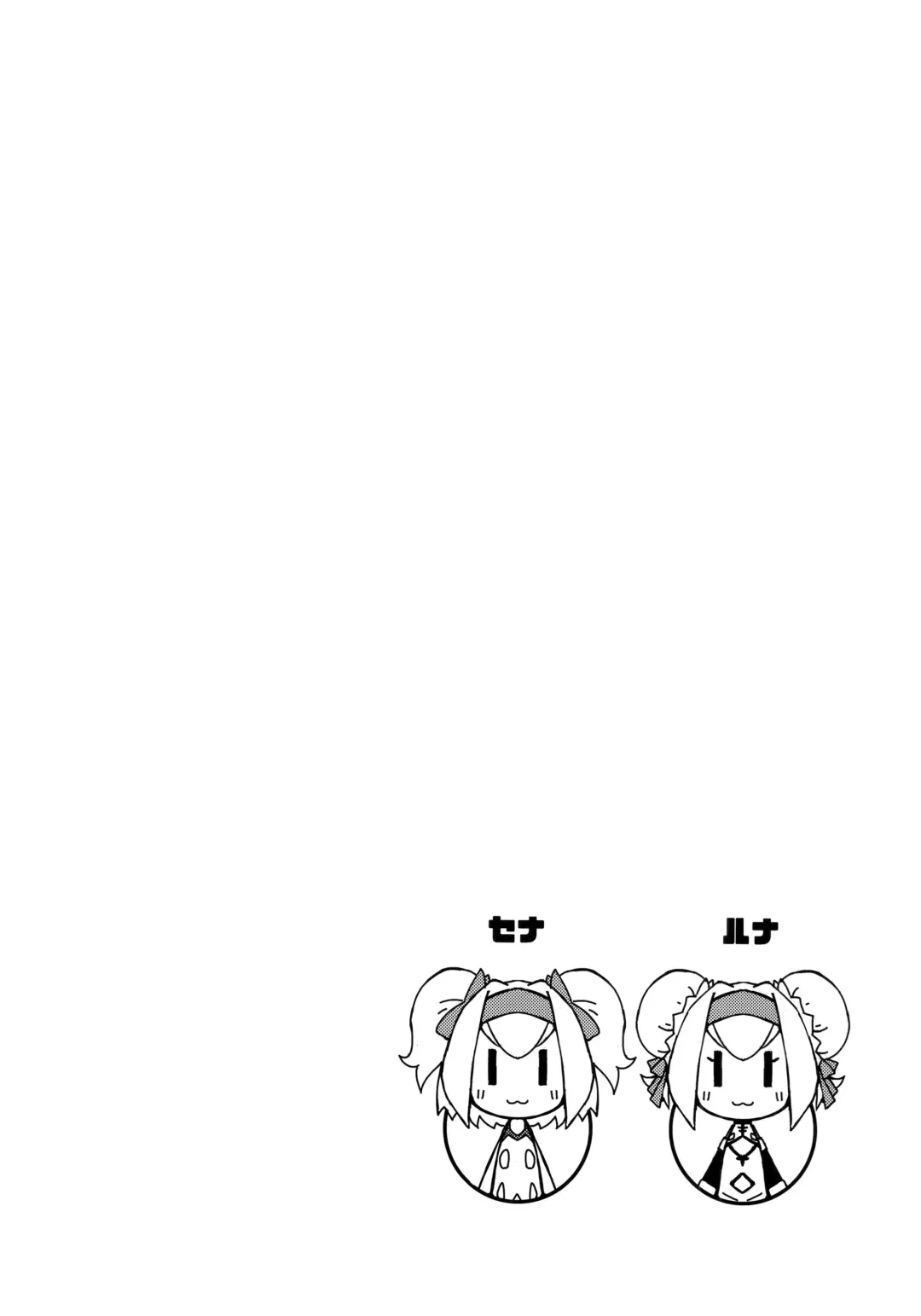 [Kaname Nagi] Chaina China Fhentai - Page 3