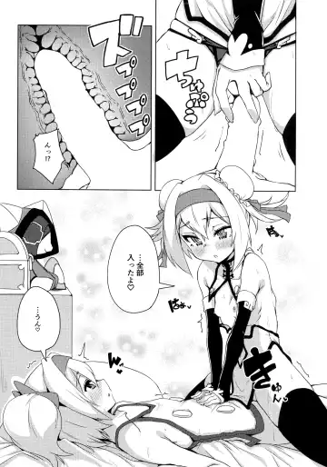 [Kaname Nagi] Chaina China Fhentai - Page 15