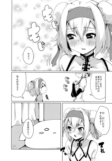 [Kaname Nagi] Chaina China Fhentai - Page 5