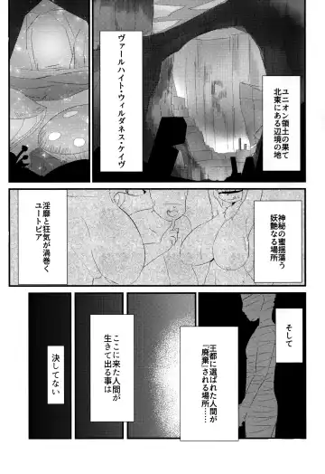 [Halsione - Kyuuri] Fuarufuarra no Mitsu Fhentai - Page 3