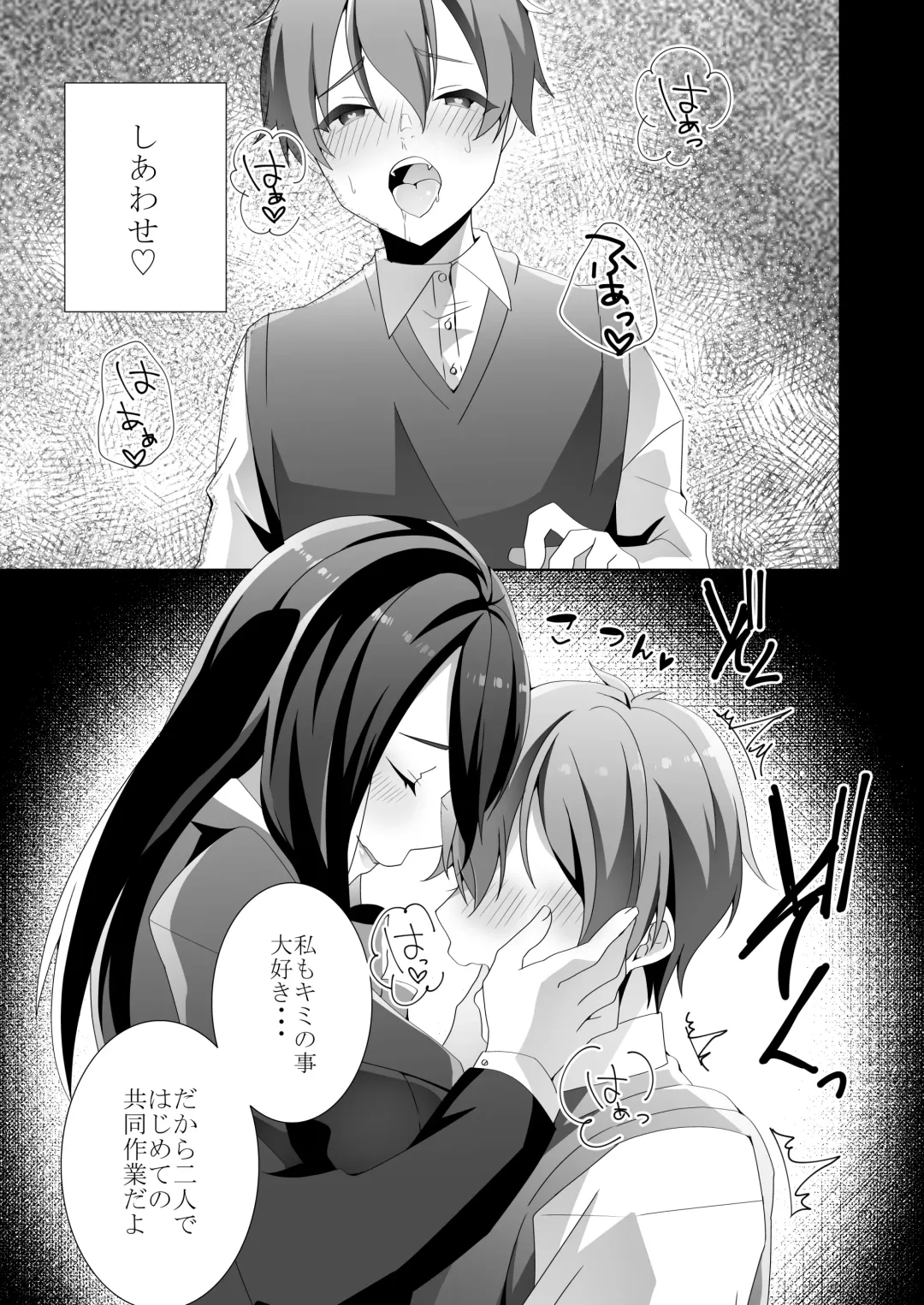 [Himino] Yasashii Senpai no Amai Wana Fhentai - Page 40