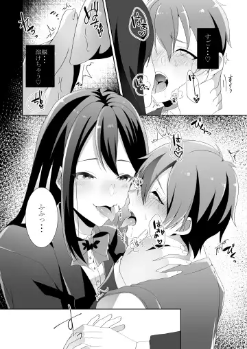 [Himino] Yasashii Senpai no Amai Wana Fhentai - Page 54