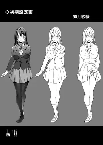 [Himino] Yasashii Senpai no Amai Wana Fhentai - Page 97