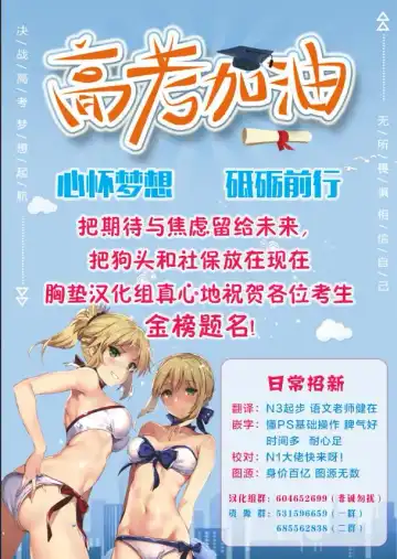 [Makura Cover] Uwasa no Gokuaku Youkai ni Saimin no Ofuda o Tameshite Mita Kekka wwwwww Fhentai - Page 23