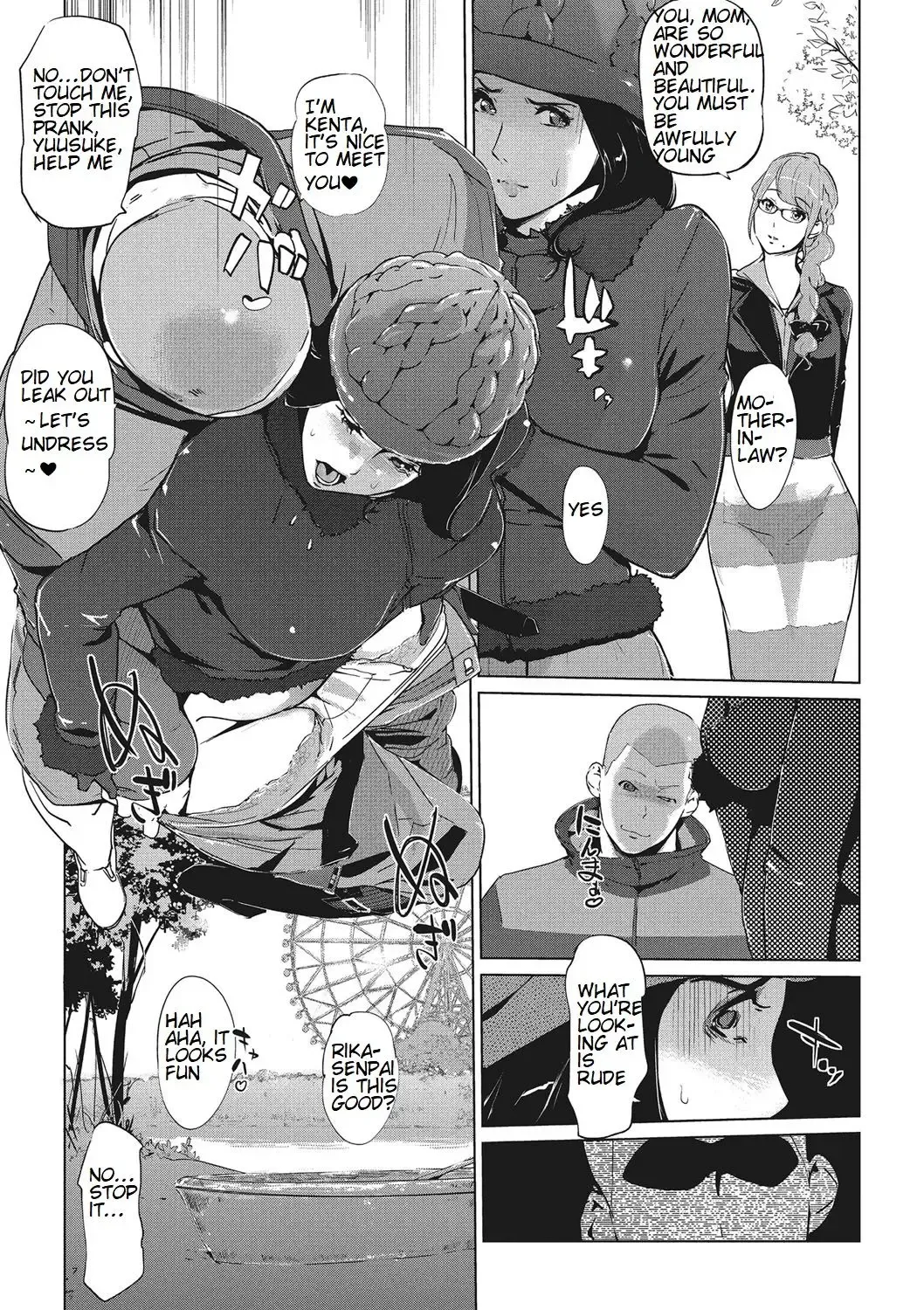 [Clone Ningen] Shinjuiro no Zanzou ~Kazoku ga Neshizumatta Ato de~ | Pearl Grey Afterimage ~After the family has gone to bed~ Ch. 3 Fhentai - Page 9