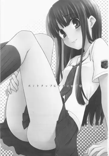 [Kannazuki Motofumi] Potato chip ni ketchup wo Fhentai - Page 2