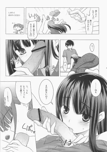 [Kannazuki Motofumi] Potato chip ni ketchup wo Fhentai - Page 8