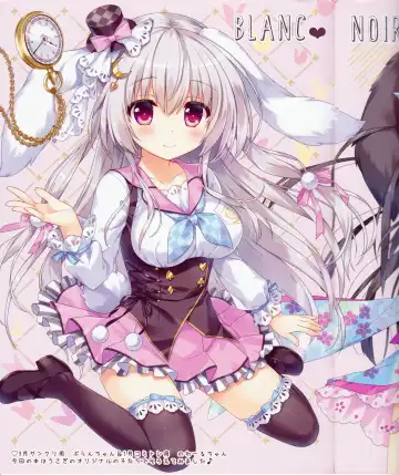 [Ameto Yuki] Fuwafuwa Onee-san wa Suki desu ka? + Melonbooks Gentei Leaflet Fhentai - Page 13