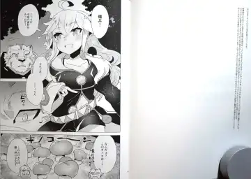 [Nagareboshi Purin] Love Magic Mushrooms Fhentai - Page 3