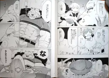 [Nagareboshi Purin] Love Magic Mushrooms Fhentai - Page 4