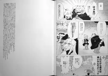 [Nagareboshi Purin] Love Magic Mushrooms Fhentai - Page 9