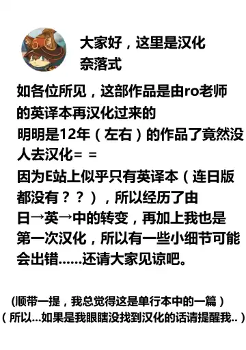 [Ro] Rinkai Gakkou no Omoide | Memories from Seaside School Fhentai - Page 18