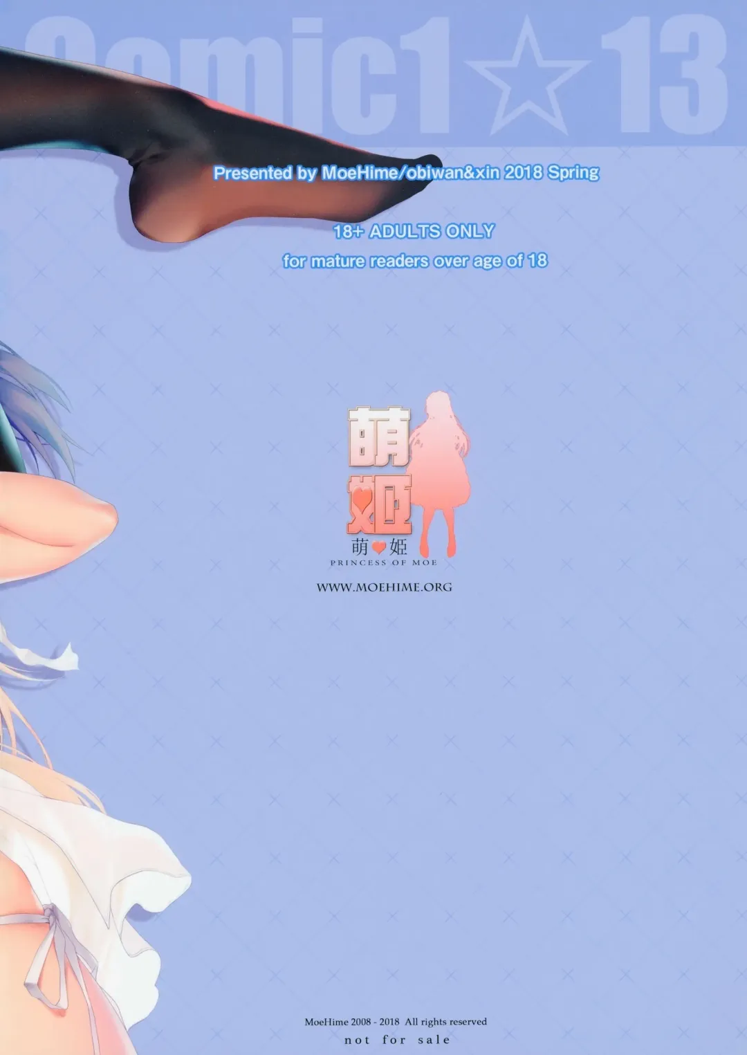 [Obiwan - Xin] MOEHIME EVENT ONLY 02 Fhentai - Page 10