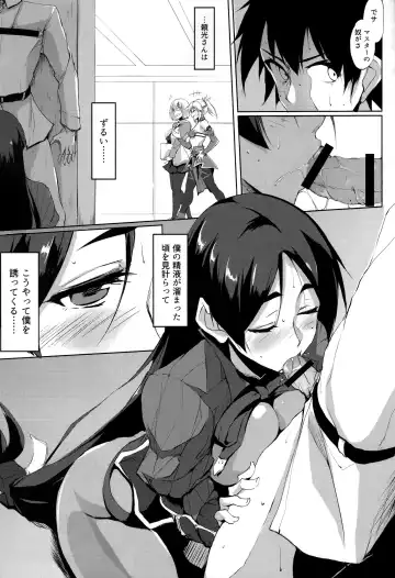 [Zekkyosyu] Mama Naru Mono. Fhentai - Page 2