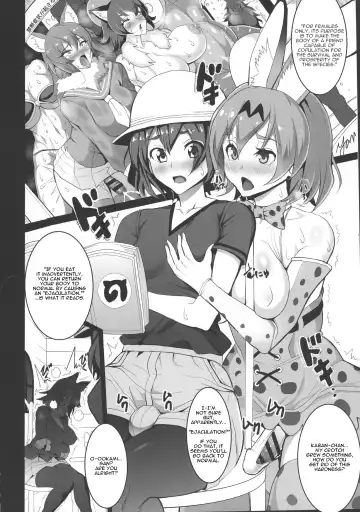 [Awamori Ichitarou] Yabanna Friends Fhentai - Page 4