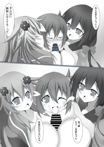 [Ayame Sino] Sannin ni Shiborareru Hon Fhentai - Page 13