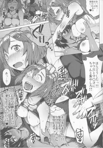 [Kokuryuugan] Joshi Rikujou Koubi Fhentai - Page 20