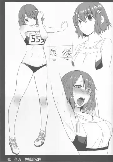 [Kokuryuugan] Joshi Rikujou Koubi Fhentai - Page 24