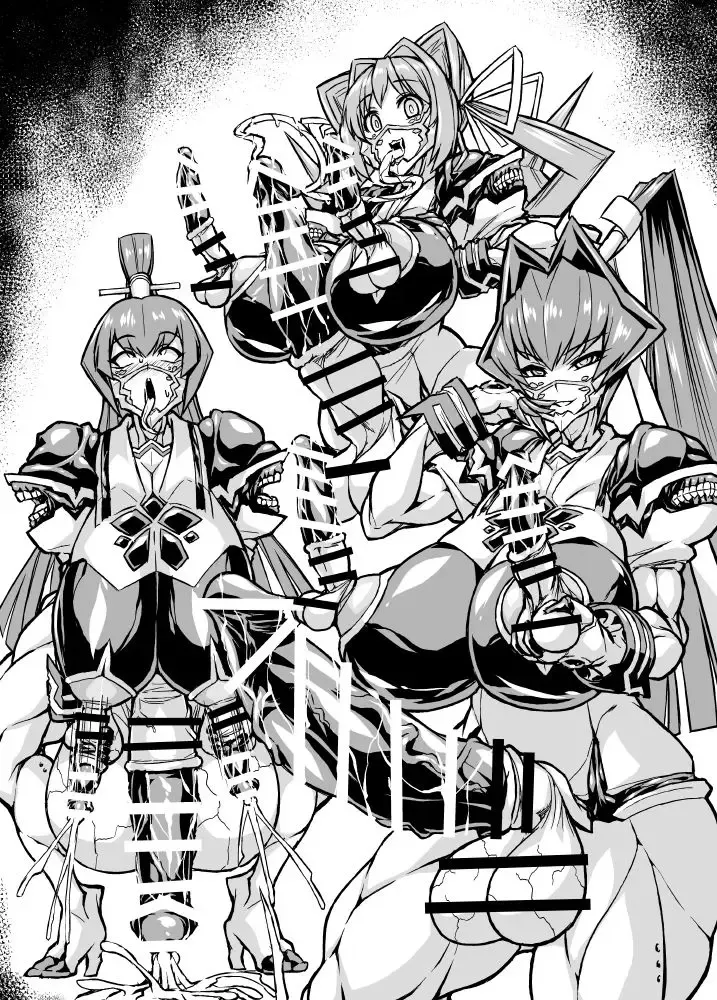 [Otoo] Muv-Kai!!! Fhentai - Page 15