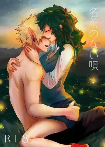 Read [Nimaigai] Namae no Nai Uta - Fhentai