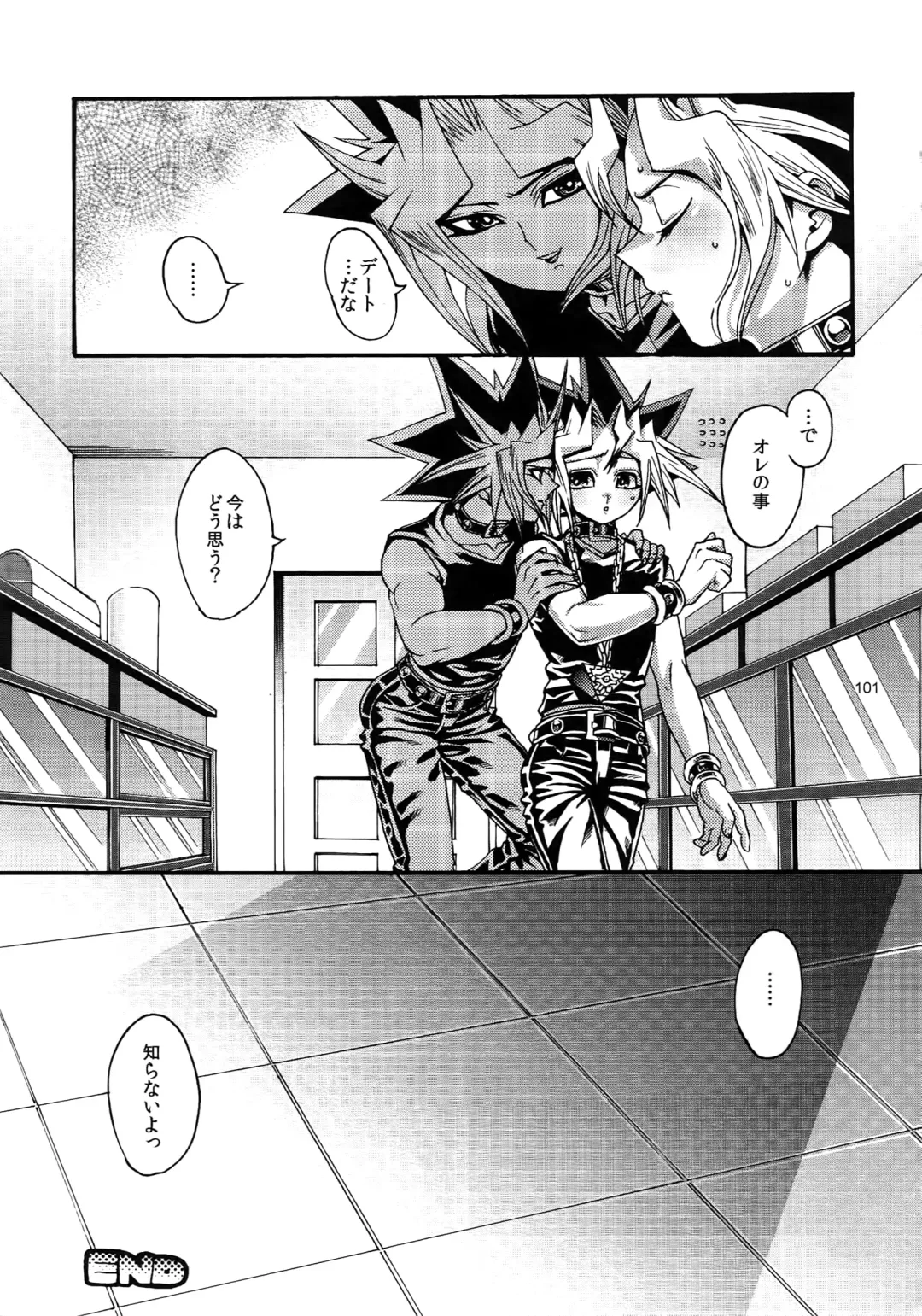 [Hari] RE:WW3 Yami Hyou Sairoku-Shuu Fhentai - Page 101