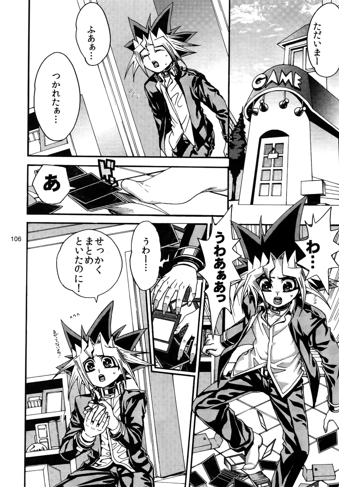 [Hari] RE:WW3 Yami Hyou Sairoku-Shuu Fhentai - Page 106