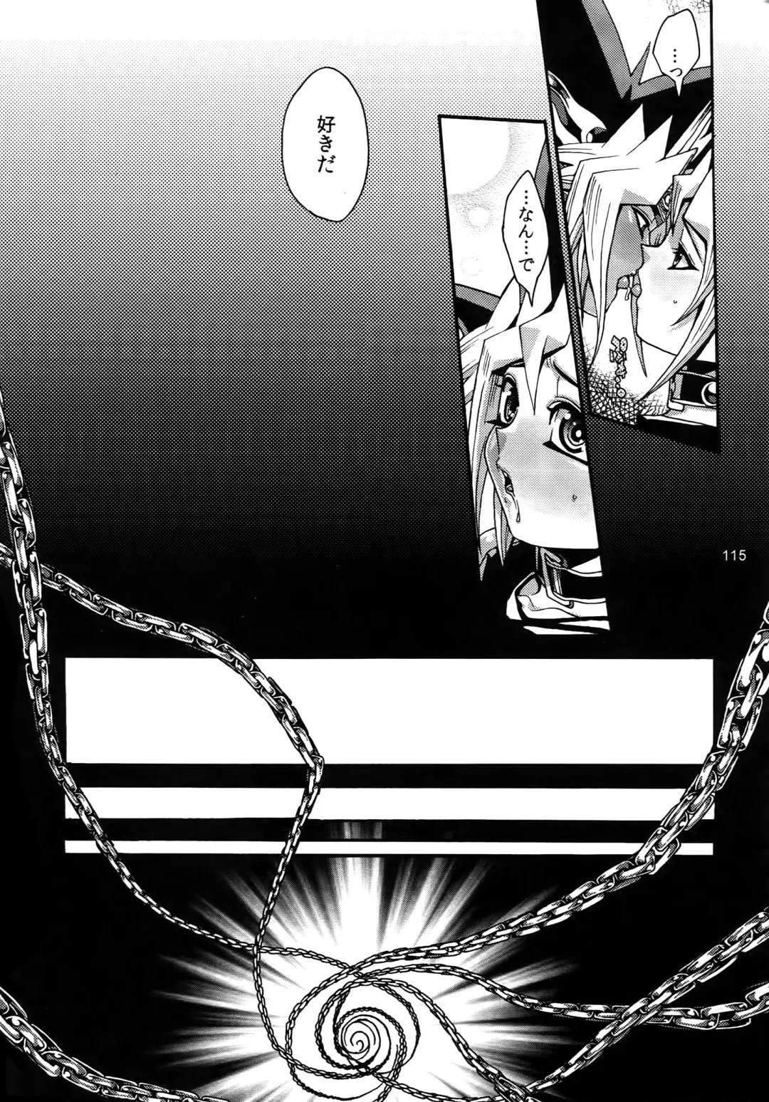 [Hari] RE:WW3 Yami Hyou Sairoku-Shuu Fhentai - Page 115