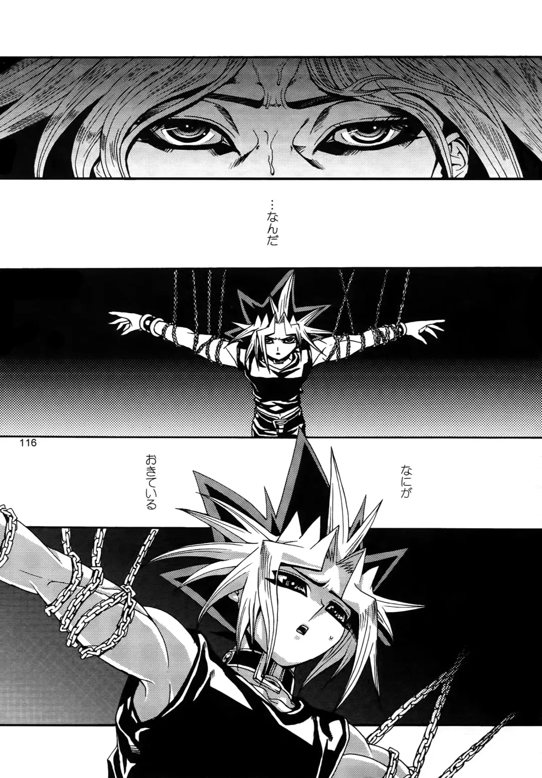 [Hari] RE:WW3 Yami Hyou Sairoku-Shuu Fhentai - Page 116