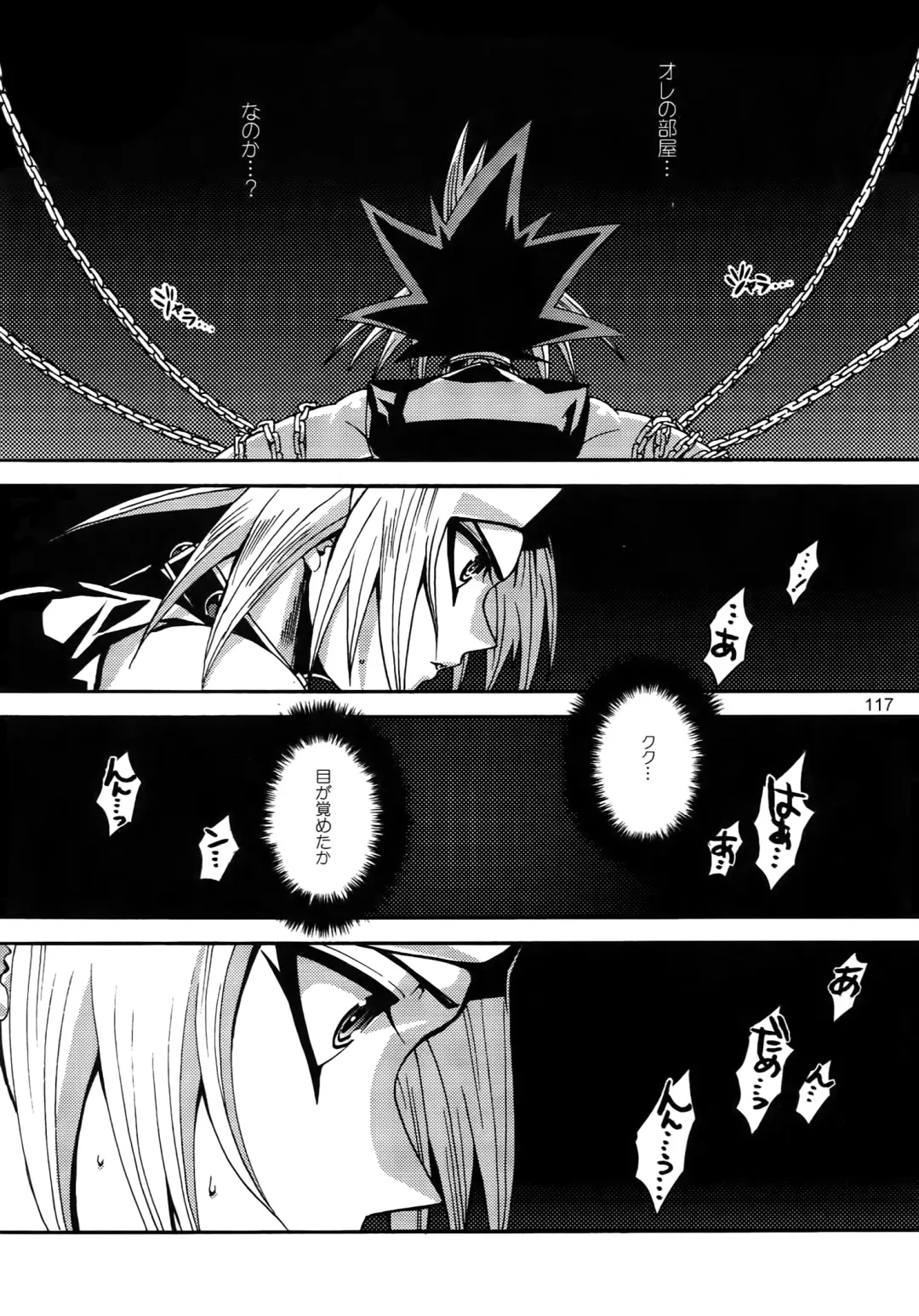 [Hari] RE:WW3 Yami Hyou Sairoku-Shuu Fhentai - Page 117