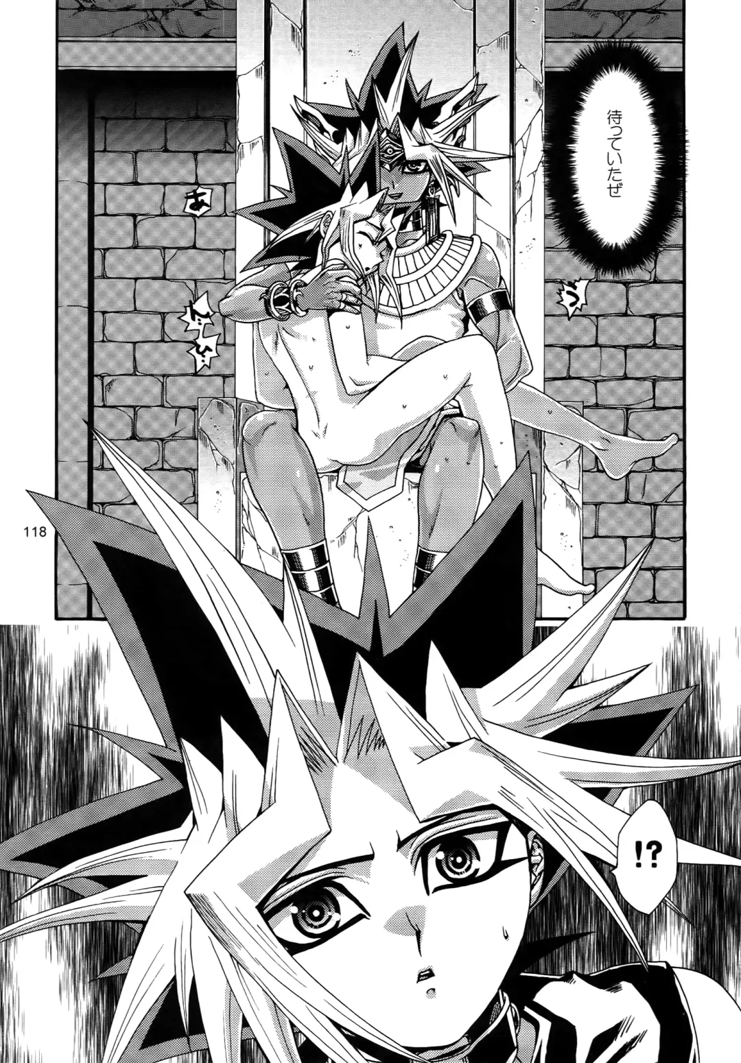 [Hari] RE:WW3 Yami Hyou Sairoku-Shuu Fhentai - Page 118