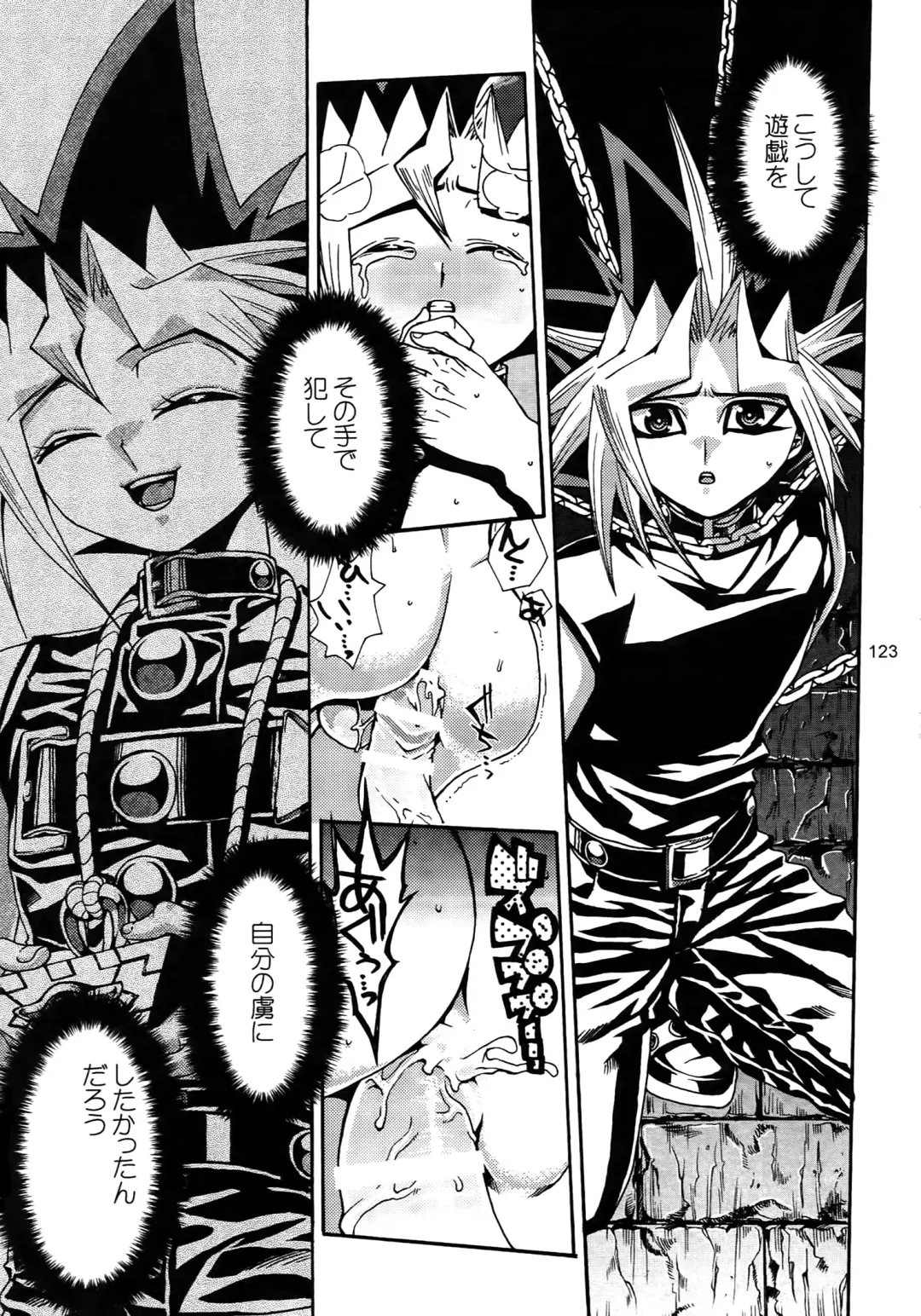 [Hari] RE:WW3 Yami Hyou Sairoku-Shuu Fhentai - Page 123